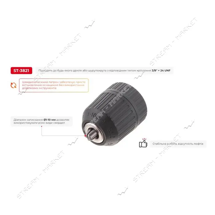 Патрон для дрилі Intertool ST-3821 самозажимний 3/8 "х24 1-10мм                                     