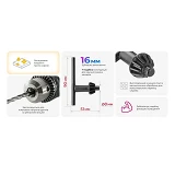 Ключ Intertool ST-1622 для затиску патрона 16мм