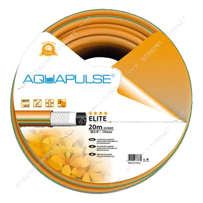 Шланг для полива четырехслойный Aquapulse Elite 1/2" 50м                                            