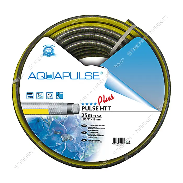 Шланг для полива пятислойный Aquapulse Pulse 3/4" 25м                                               