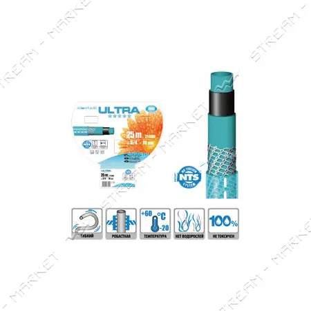 Шланг для полива пятислойный Aquapulse Ultra 3/4" 50м                                               