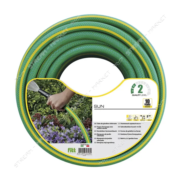 Шланг для полива Aquapulse Sun четырехслойный 1/2" 50м                                              