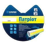 Шланг для полива Symmer Патриот d 1/2" 30м