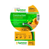 Шланг для полива трехслойный Symmer Construction d3/4" 20м                                          