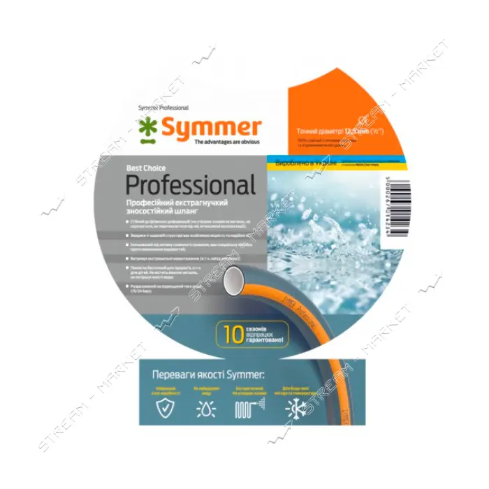 Шланг для полива четырехслойный Symmer Professional d1/2" 30м                                       