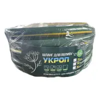 Шланг для поливу Symmer Укроп d3/4" 20м                                                             