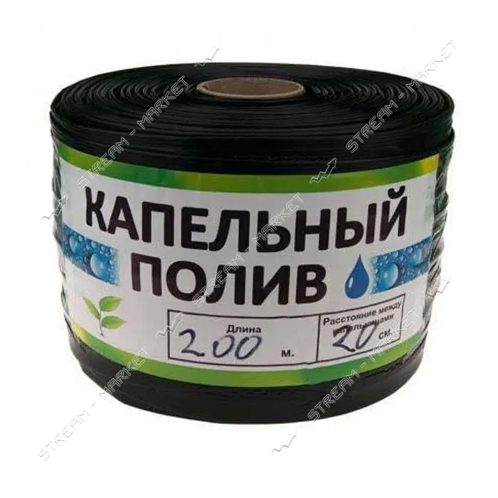 Капельная лента однолетняя Garden Tools щелевая 200м капельное расстояние 20см d16 6 mil