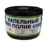 Капельная лента однолетняя Garden Tools щелевая 200м капельное расстояние 30см d16 6 mil