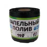 Капельная лента однолетняя Garden Tools щелевая 100м капельное расстояние 10см d16 6 mil