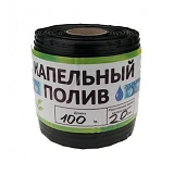 Капельная лента однолетняя Garden Tools щелевая 100м капельное растояние 20см d16 6 mil