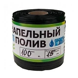 Капельная лента однолетняя Garden Tools щелевая 100м капельное расстояние 15см d16 6 mil