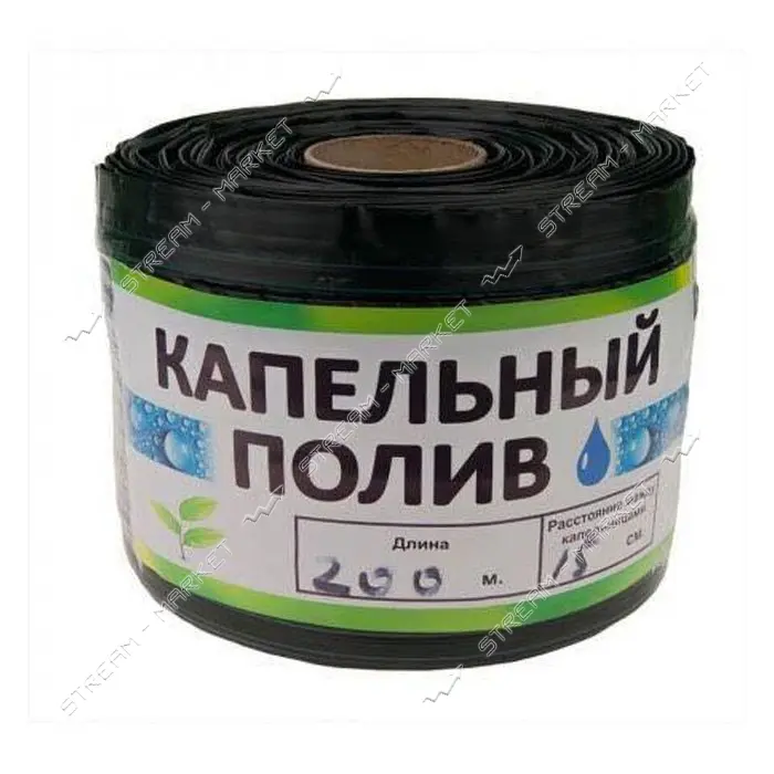 Капельная лента однолетняя Garden Tools щелевая 200м капельное расстояние 15см d16 6 mil