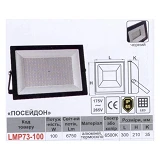 LED прожектор Lemanso 100W IP65 холодный 6500К 6750lm Посейдон черный