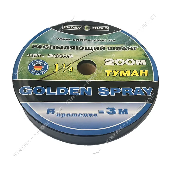 Шланг распыляющий Ender Стандарт 20109 D32 200м