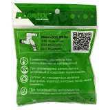 Кран для одной воды Plamix MONO-003 White пластиковый без подводки