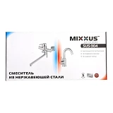 Смеситель для кухни Mixxus SUS-011 REFLECTOR черный с силиконовым изливом