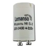 Стартер Lemanso S2                                                                                  