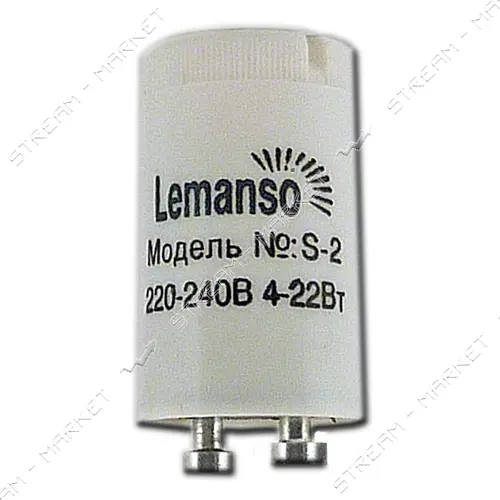 Стартер Lemanso S2                                                                                  