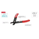Кусачки для электроники Intertool HT-7025