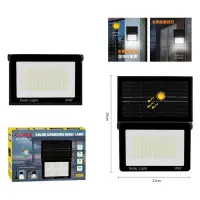 Светильник настенный уличный 200W CB-GK180-170 солнечная батарея датчик света                       