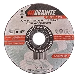 Диск абразивный отрезной по алюминию Granite 8-07-120 125x1.0x22.2мм