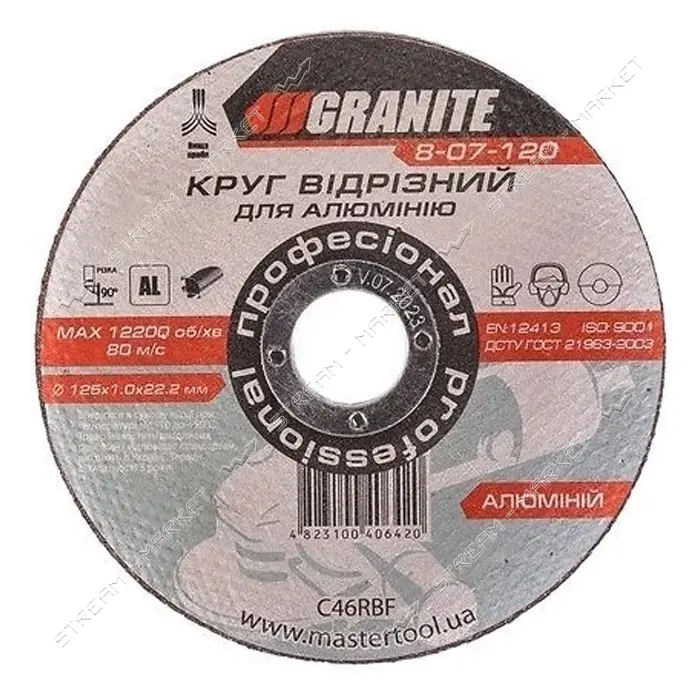 Диск абразивный отрезной по алюминию Granite 8-07-120 125x1.0x22.2мм