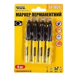 Маркер перманентный MasterTool 14-1821 4шт черный                                                   