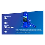 Домкрат гидравличекий телескоп. Vitol ДБ-10004 10т 230-460мм