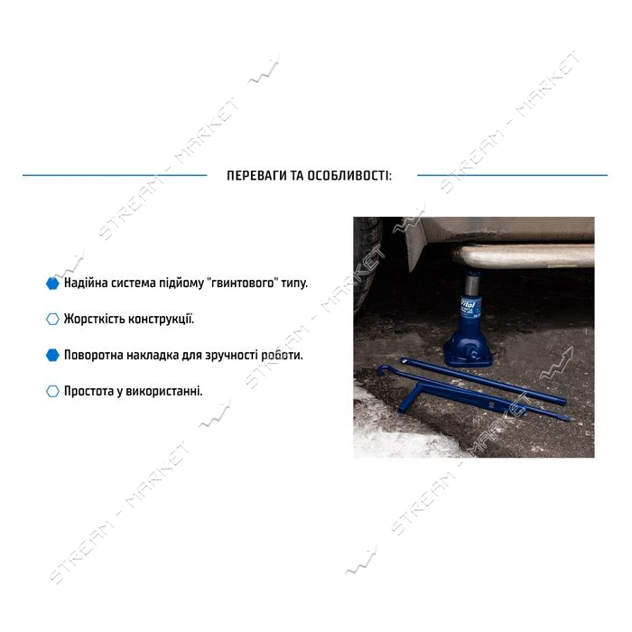 Домкрат механичекий телескоп.Vitol ДБ-3852Т/SТ-107В 2т 390мм