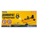 Домкрат гидравлический Master-Tool 86-3820 подкатной 2т 135-335мм                                   