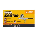 Мини аэрограф Mastertool 81-8711 с набором аксессуаров Профи                                        