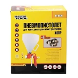 Пневмопистолет для нанесения штукатурки Master-Tool 81-8770 ХОПР ВБ 5пластик 3.5-5 бар              