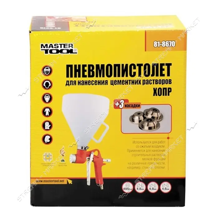 Пневмопистолет для нанесения штукатурки Master-Tool 81-8770 ХОПР ВБ 5пластик 3.5-5 бар              