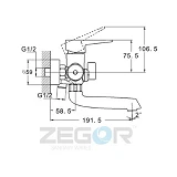Смеситель для ванной Zegor PUD3                                                                     