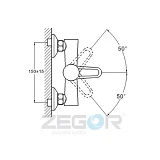 Смеситель для душевой кабины Zegor PUD5                                                             