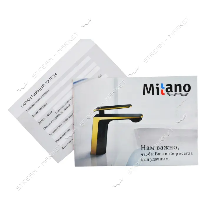 Смеситель для ванны длинный Millano Strong букса 1/2" ML 220-90 ST
