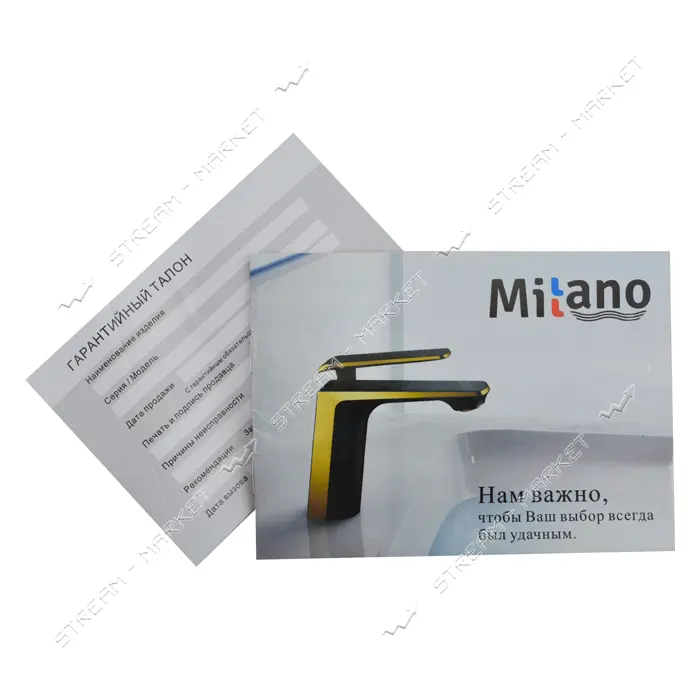 Смеситель для ванны длинный Millano Terrano ML 220-90 TE букса 1/2"