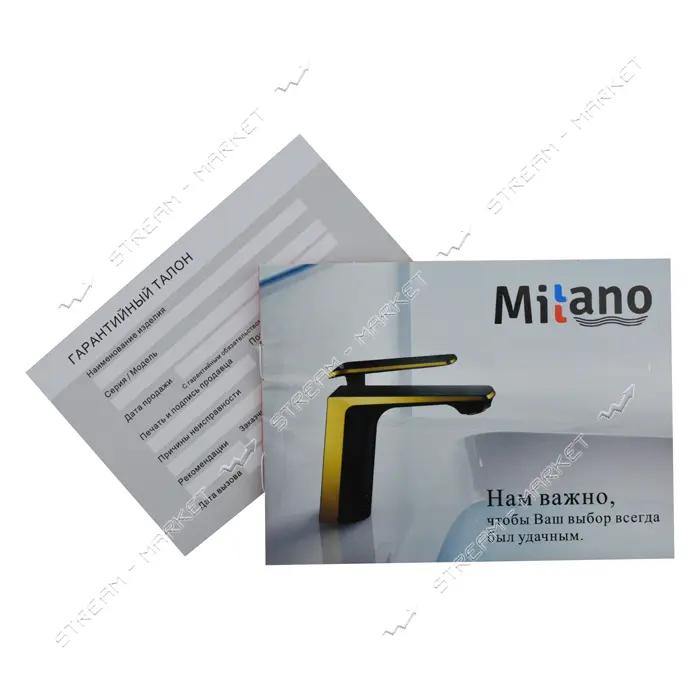 Смеситель для ванны длинный Millano Classic ML 220-90 CL букса 1/2"