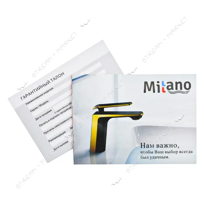 Смеситель для ванны Millano Pilot букса 1/2" ML220-90 P