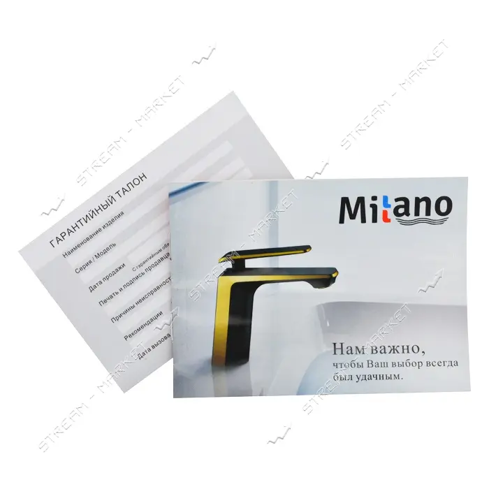 Смеситель для ванны длинный Millano Bergus букса 1/2" ML 220-90 B Euro