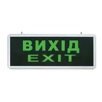 Светильник эвакуационный Techno Systems аварийный указатель ВИХІД EXIT S504 GLASS LED 3W            