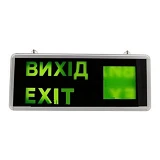 Аварийный светильник Lemanso аккумуляторный двусторонний ВЫХОД
