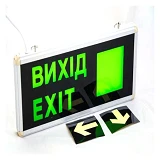 Аварийный светильник Lemanso аккумуляторный двусторонний ВЫХОД