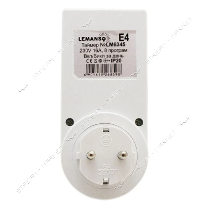 Розетка с таймером Lemanso LM677