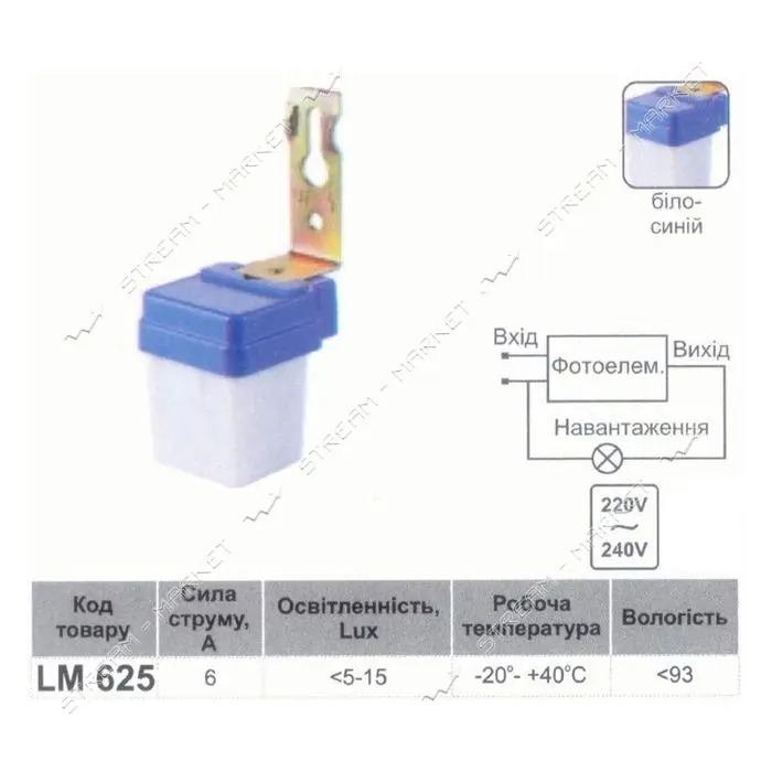 Фотореле Lemanso LM6326 6А 1000Вт IP44                                                              
