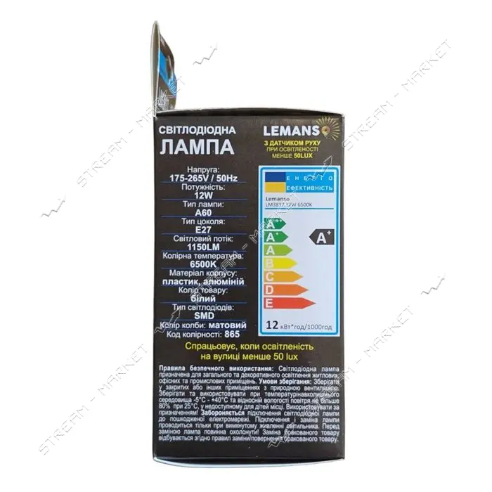 Лампа светодиодная Lemanso A60 12W 6500K холодная Е27 LM3837 встроенный датчик движения