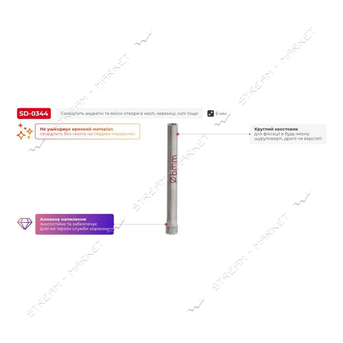 Коронки трубчатые по стеклу и керамике Intertool SD-0344 6мм 2шт                                    