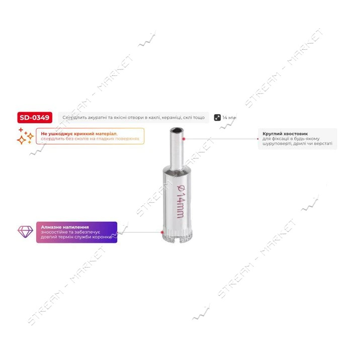 Коронки трубчатые по стеклу и керамике Intertool SD-0349 14мм.2шт
