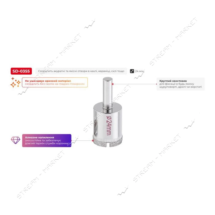 Коронки трубчатые по стеклу и керамике Intertool SD-0355 24мм