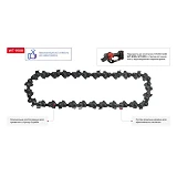Цепь для мини-пилы цепной Intertool WT-9108 10 см/4" шаг звеньев